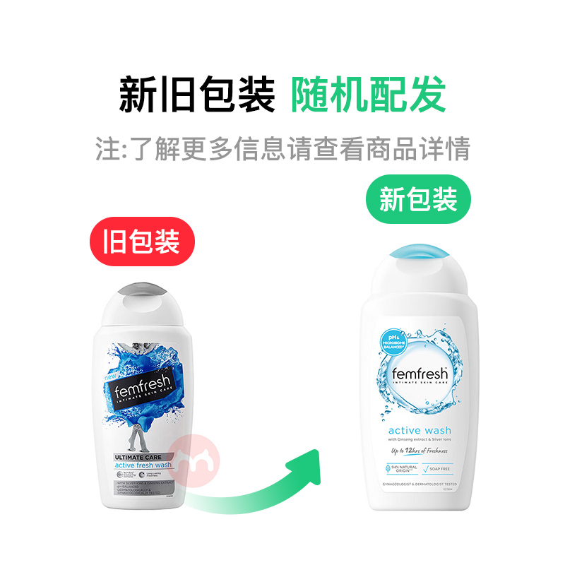 Femfresh ӢоŮ˽Һ»-ٺζ250ml Ȿԭ