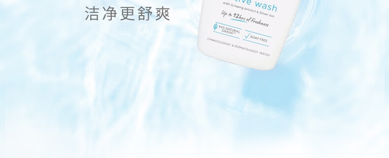 Femfresh ӢоŮ˽Һ»-ٺζ250ml Ȿԭ