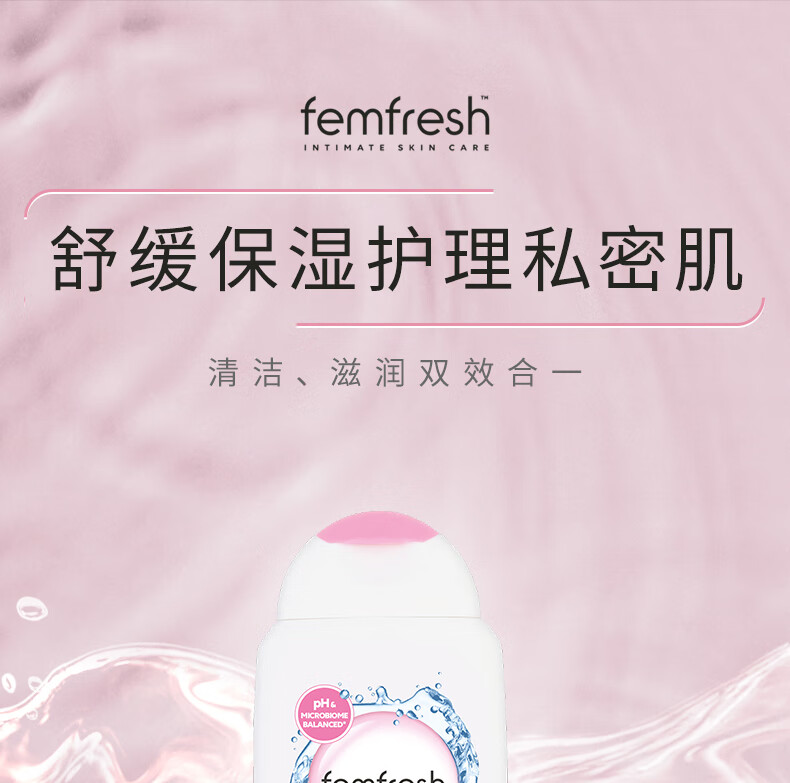 Femfresh ӢоŮ˽Һ滺ʪ-Խݮζ250ml Ȿԭ