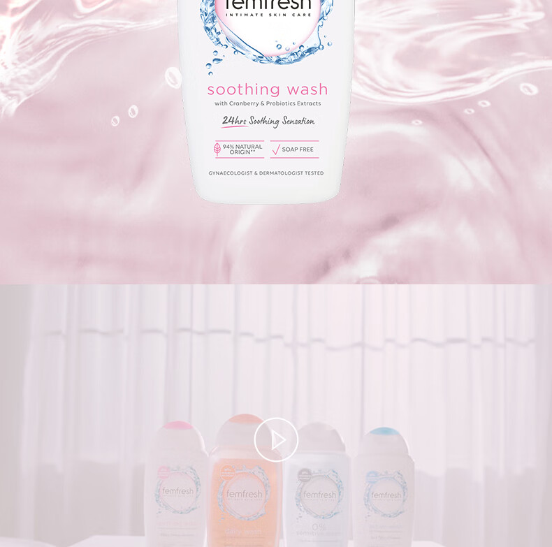 Femfresh ӢоŮ˽Һ滺ʪ-Խݮζ250ml Ȿԭ