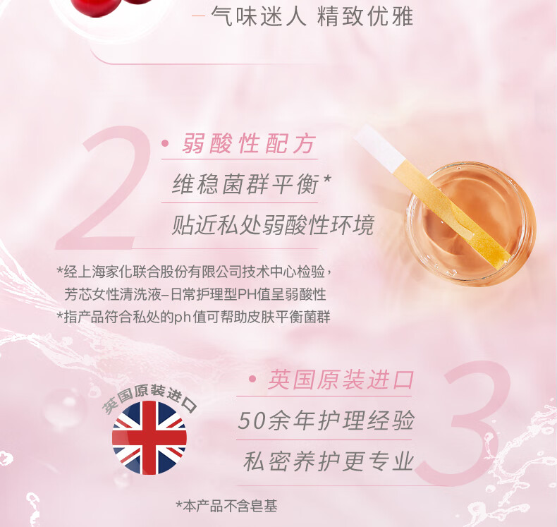 Femfresh ӢоŮ˽Һ滺ʪ-Խݮζ250ml Ȿԭ