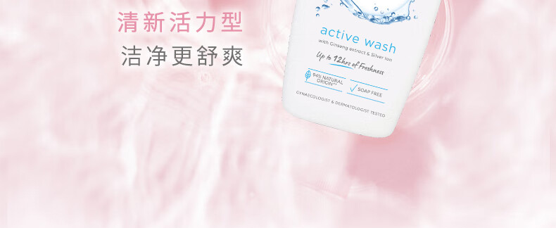 Femfresh ӢоŮ˽Һ滺ʪ-Խݮζ250ml Ȿԭ