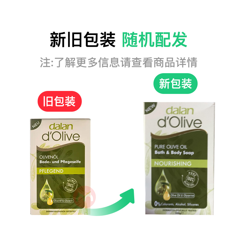 Dalan d`Olive Dalan d`Oliveֹ Ȿԭ