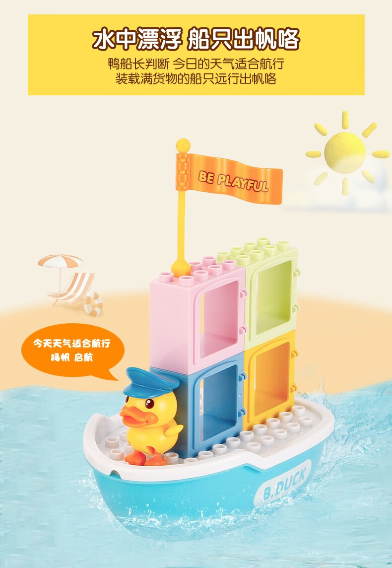 B.Duck СѼִͯģͻľ