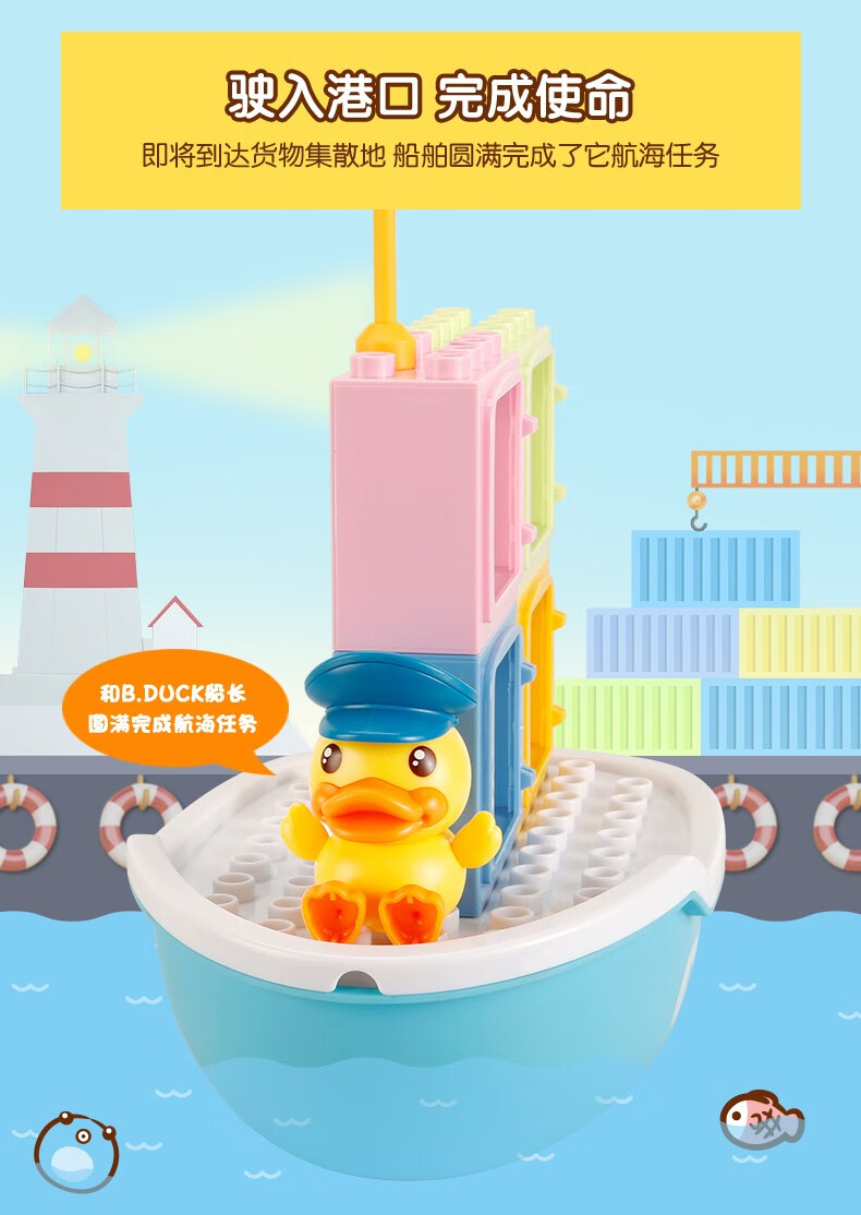 B.Duck СѼִͯģͻľ