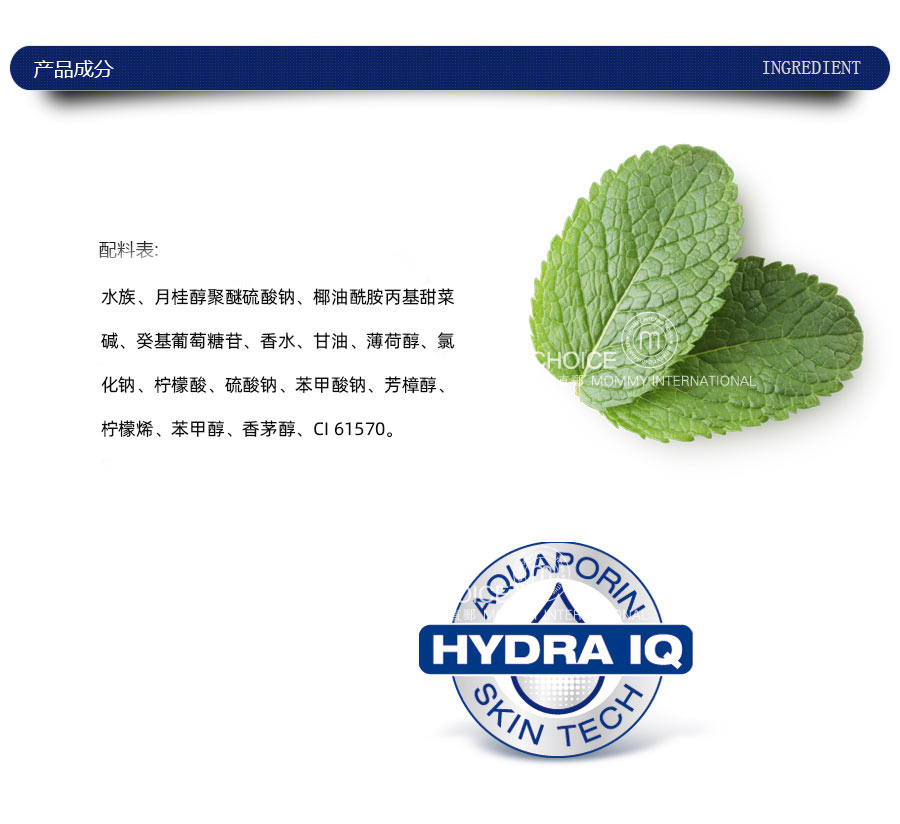 NIVEA 德国妮维雅Energy男士能量沐浴露 海外本土原版