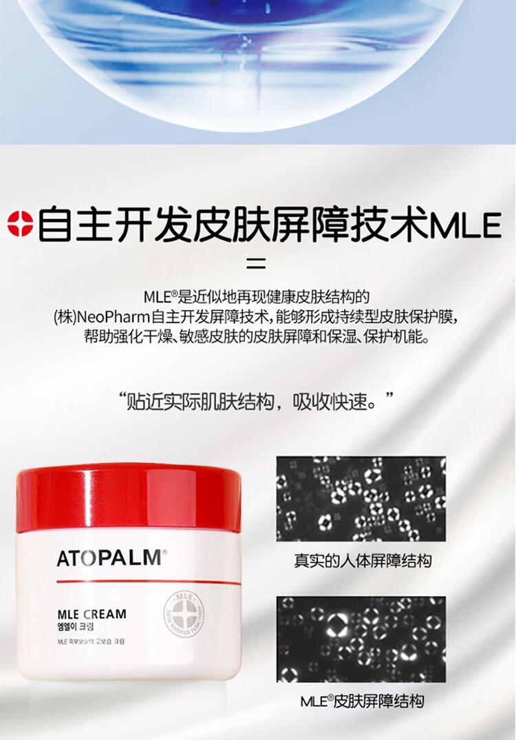 ATOPALM ࿵滺ʪ޻˪ 65ml Ȿԭ