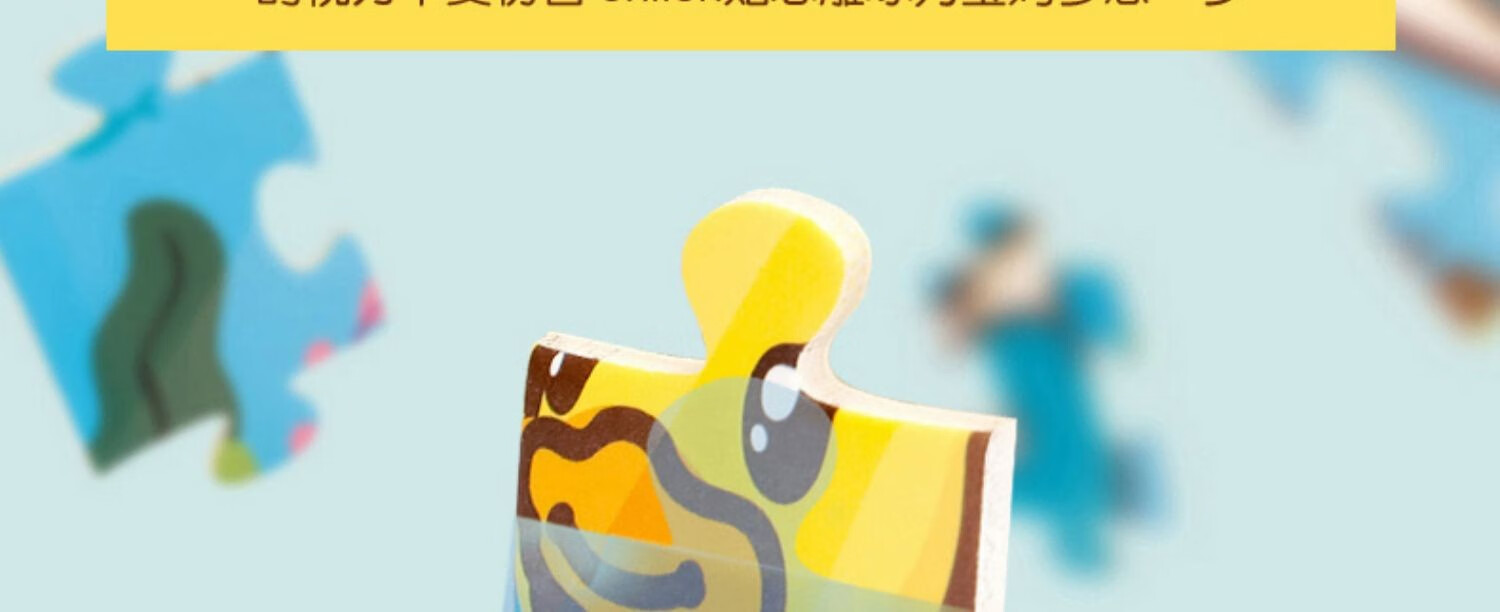 B.Duck СѼͯ״ƴͼ2 ʶ
