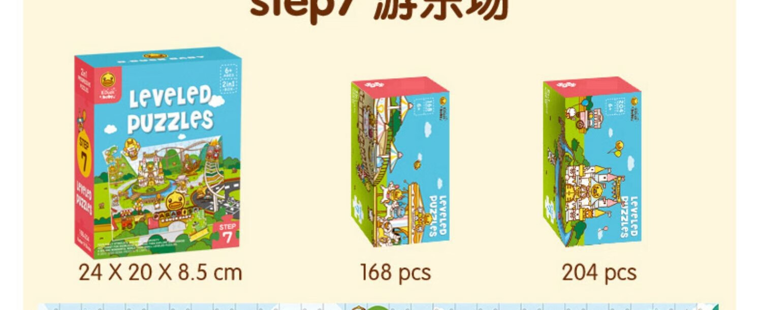 B.Duck 小黄鸭儿童进阶大块拼图2阶 认识动物