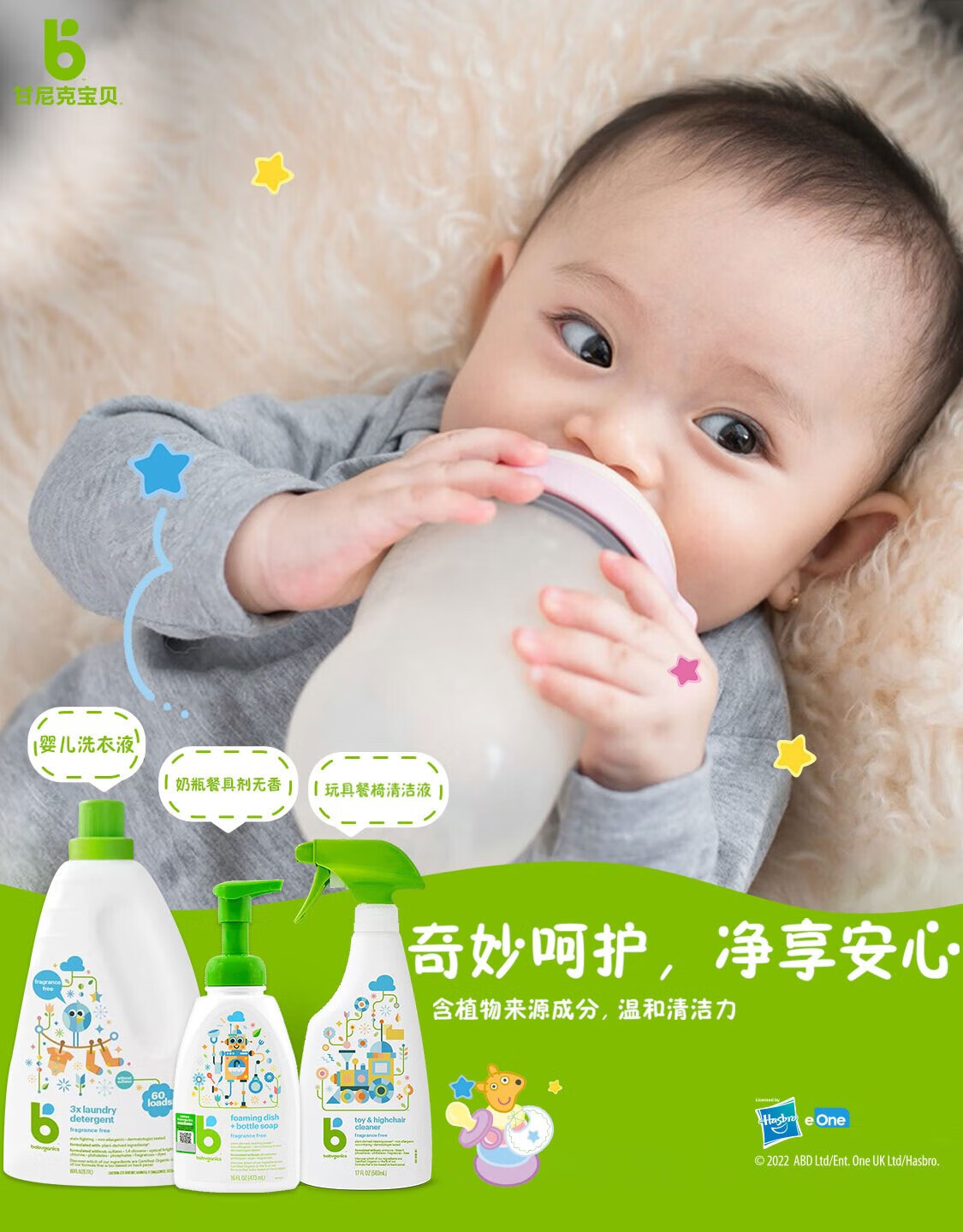 Babyganics ˱ƿ;Һװ 946ml Ȿԭ