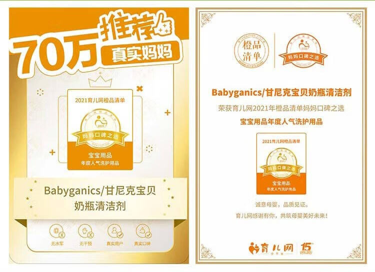 Babyganics ˱ƿ;Һװ 946ml Ȿԭ