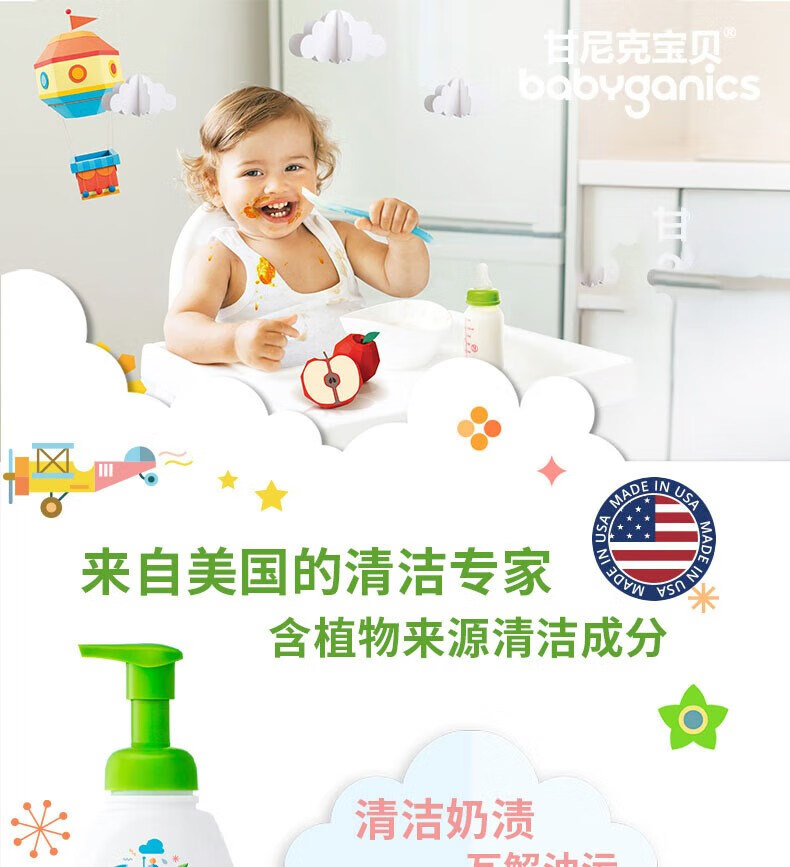 Babyganics ˱ƿ;Һװ 946ml Ȿԭ
