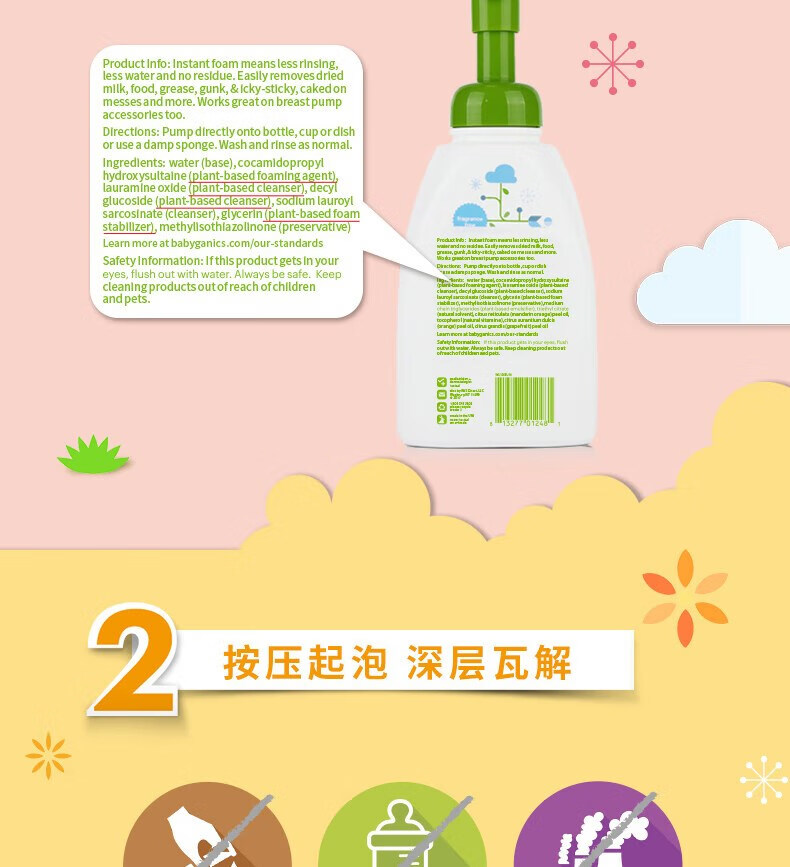 Babyganics ˱ƿ;Һװ 946ml Ȿԭ
