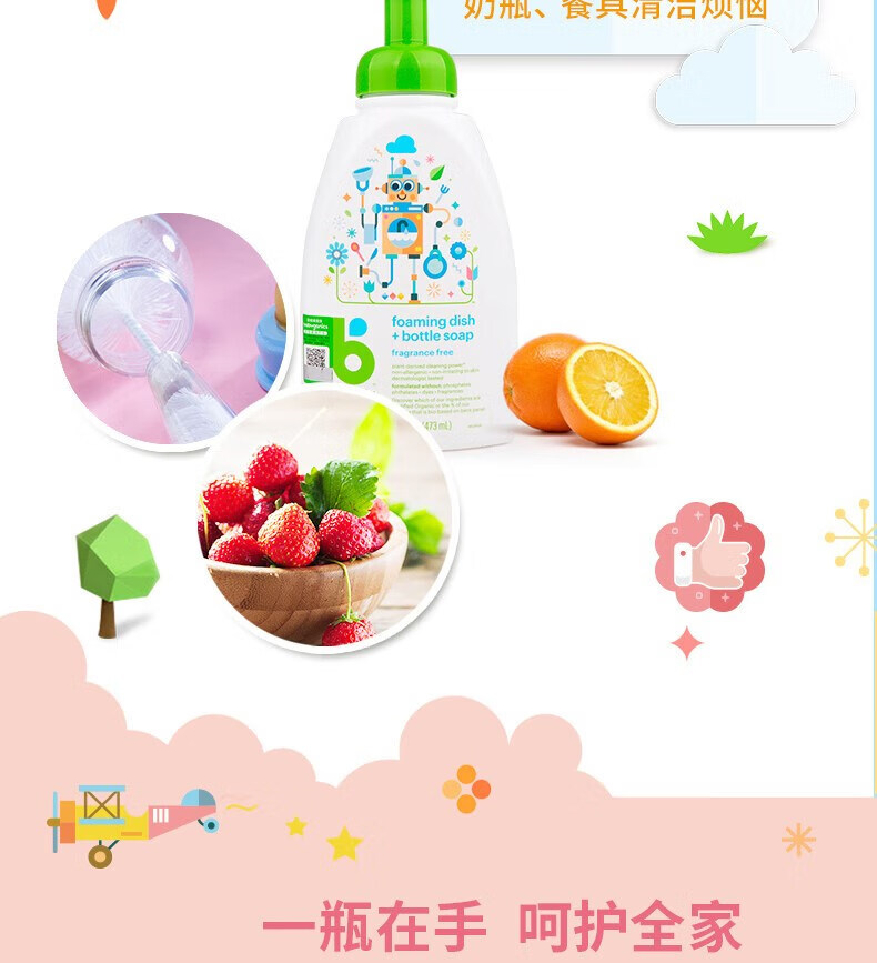 Babyganics ˱ƿ;Һװ 946ml Ȿԭ