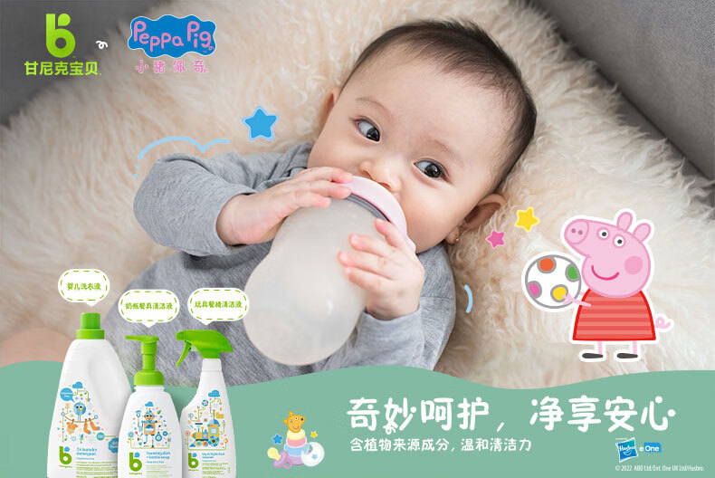 BabyGanics ˱Ӥƿ;߹ 473ml Ȿԭ