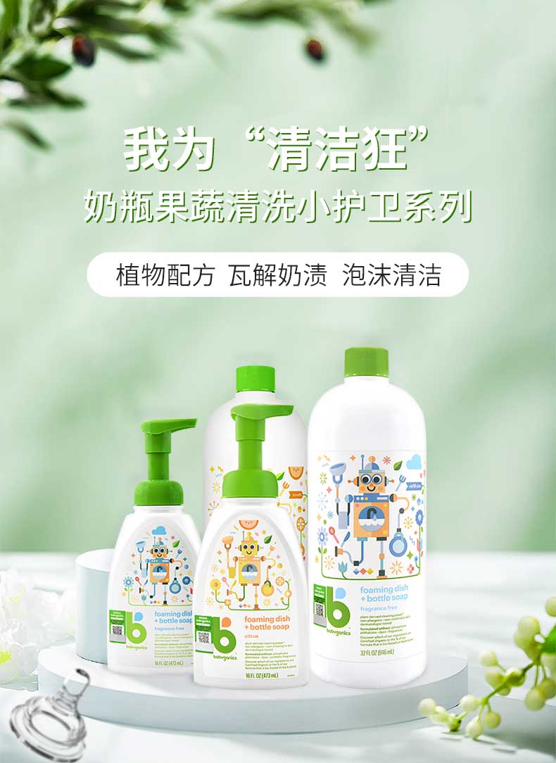BabyGanics ˱Ӥƿ;߹ 473ml Ȿԭ