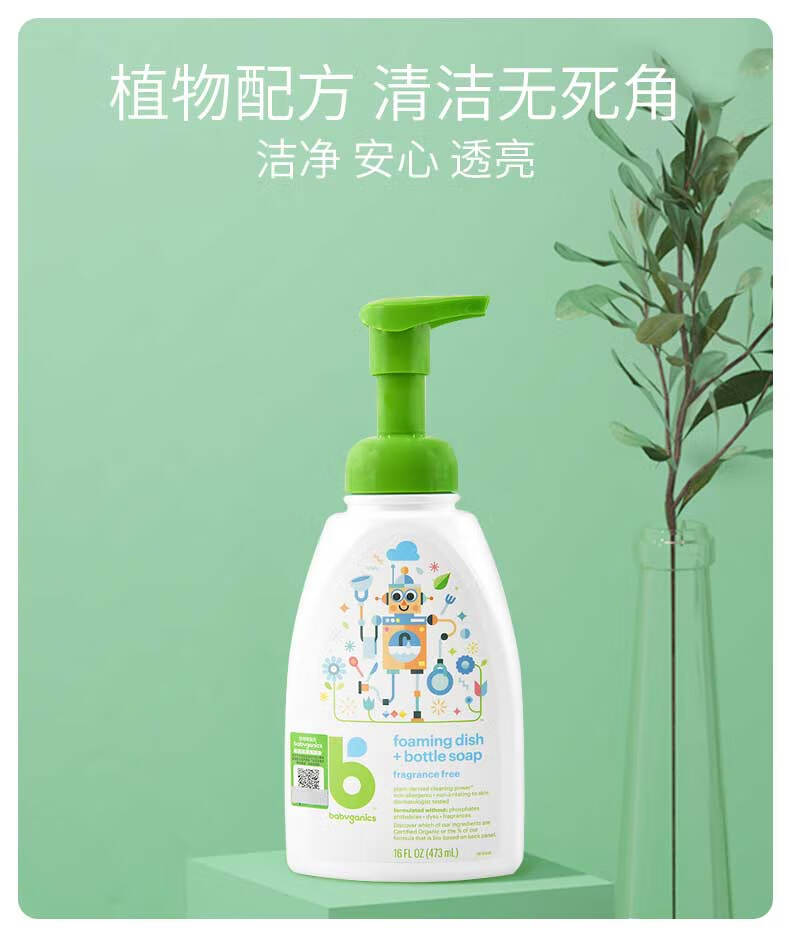 BabyGanics ˱Ӥƿ;߹ 473ml Ȿԭ