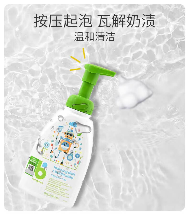 BabyGanics ˱Ӥƿ;߹ 473ml Ȿԭ
