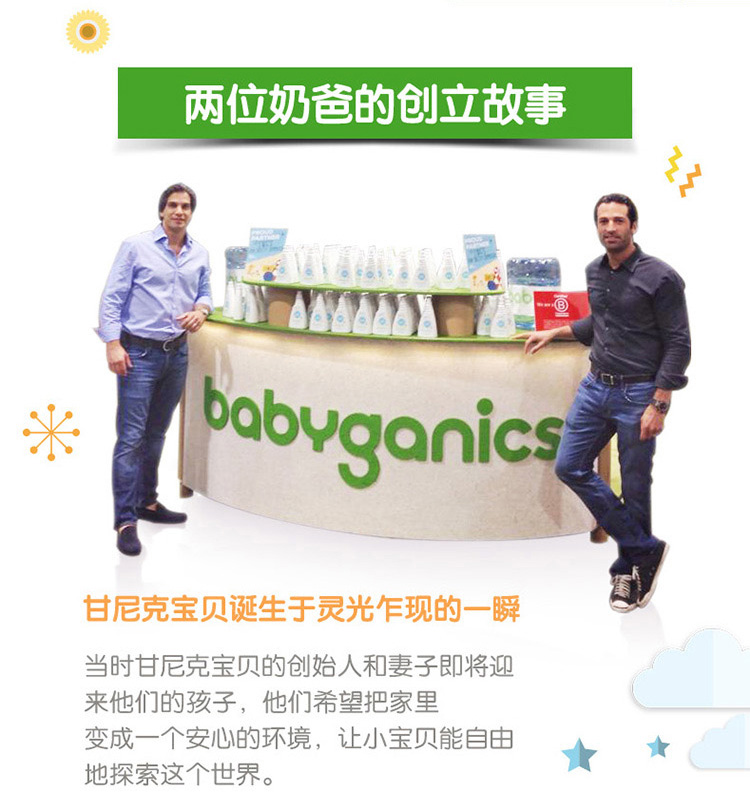 BabyGanics ˱Ӥƿ;߹ 473ml Ȿԭ
