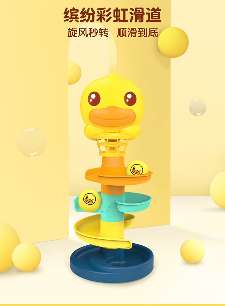 B.DUCKСѼӤͶתת 5