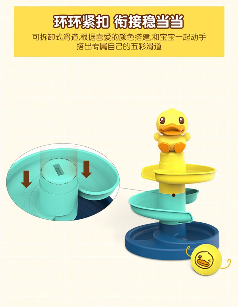 B.DUCKСѼӤͶתת 5