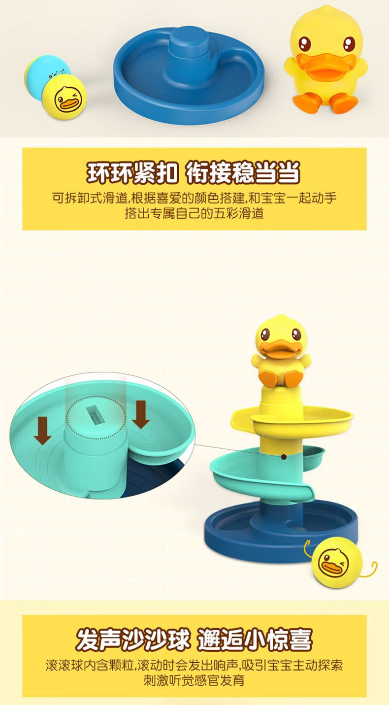B.DUCKСѼӤͶתת 9