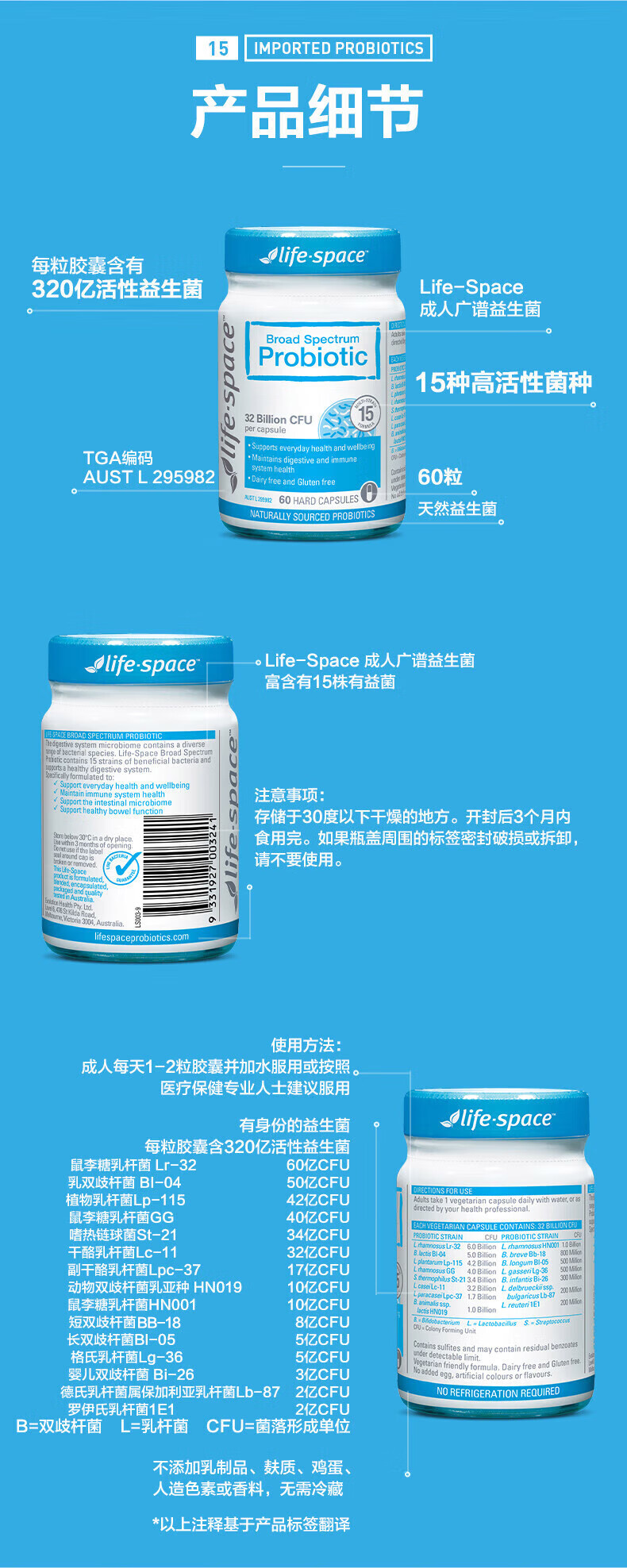 Life Space 汶ʳ 60 Ȿԭ