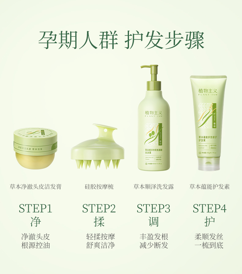 PLANT`ISM ֲݱܶЧ޻ 230g