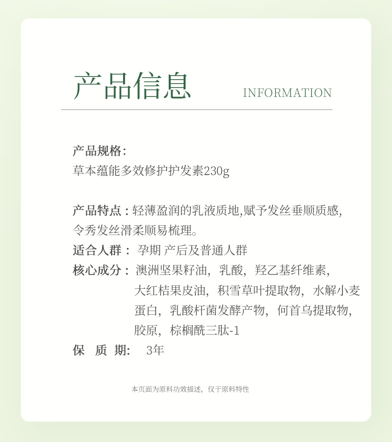 PLANT`ISM ֲݱܶЧ޻ 230g