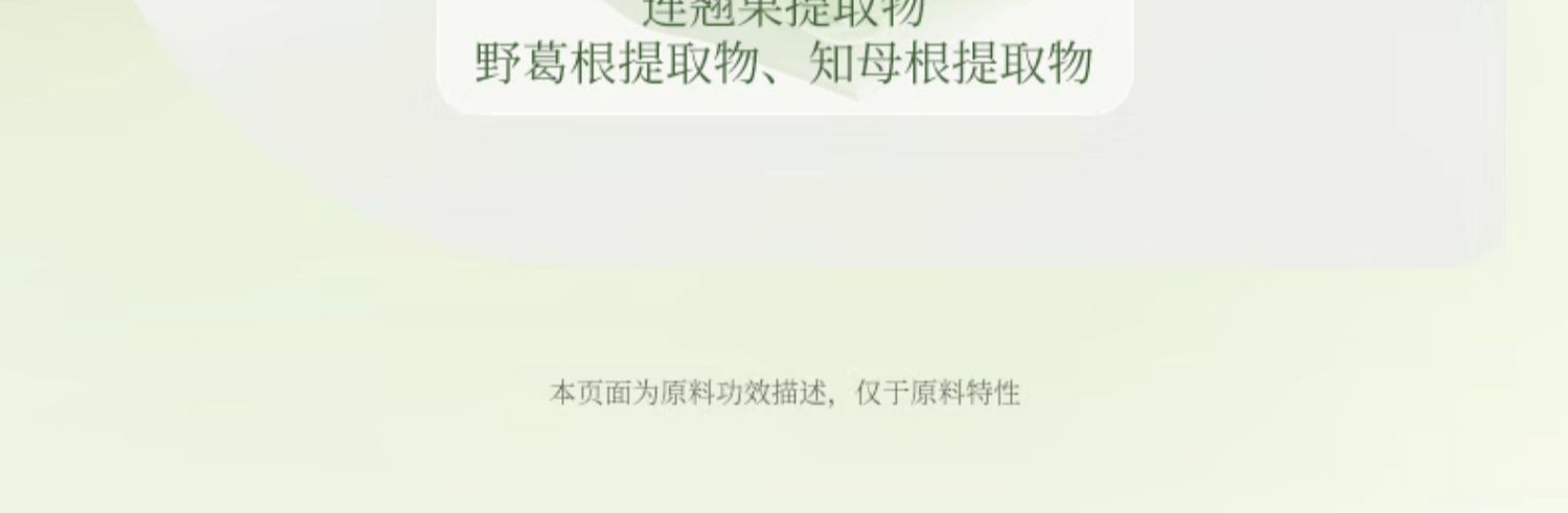 PLANT`ISM ֲݱ˳ᰱϴ¶ 460ml