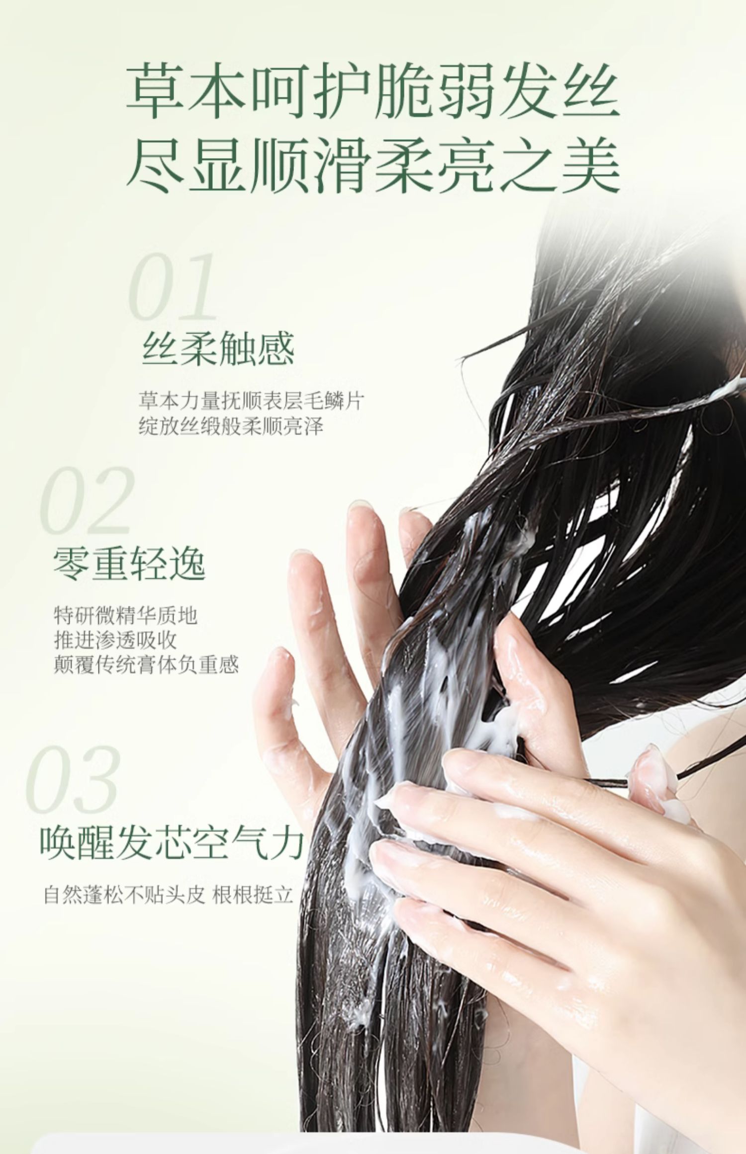 PLANT`ISM ֲݱ˳ᰱϴ¶ 460ml
