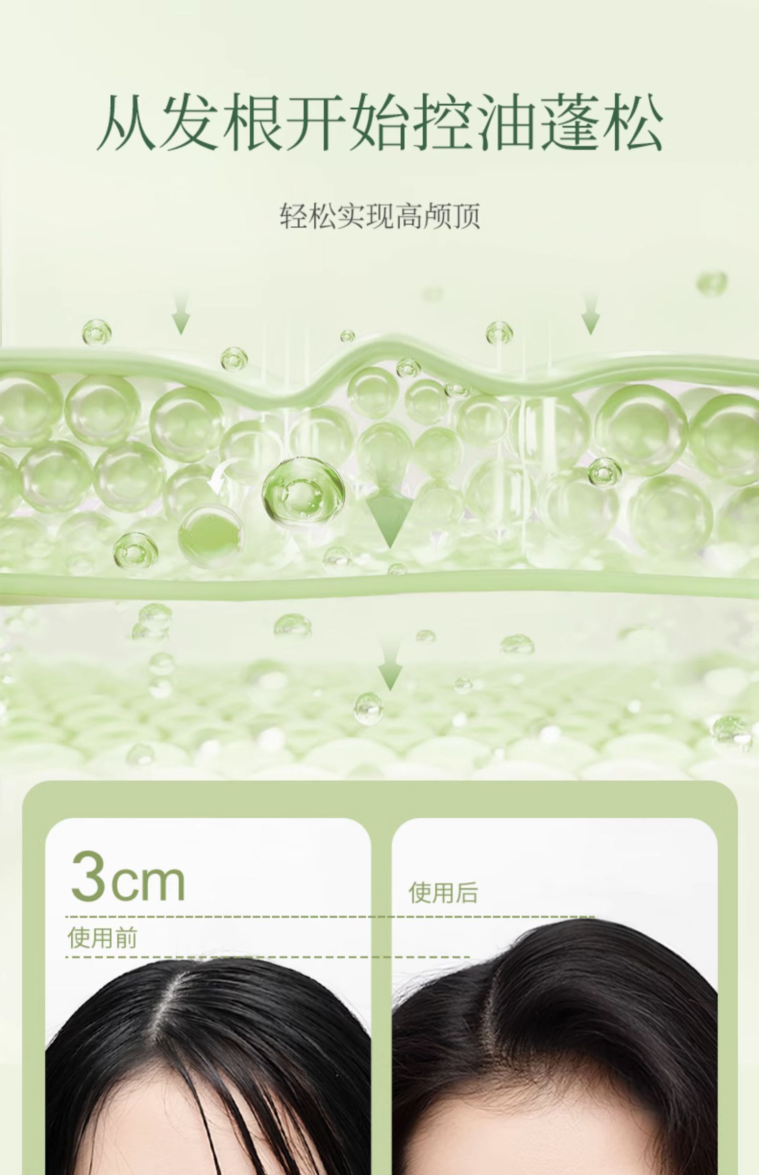 PLANT`ISM ֲݱ˳ᰱϴ¶ 460ml