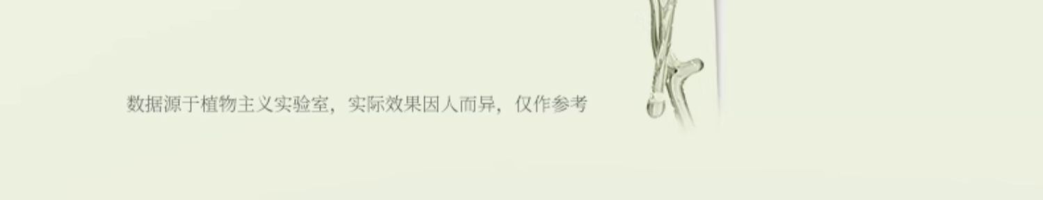 PLANT`ISM ֲݱ˳ᰱϴ¶ 460ml