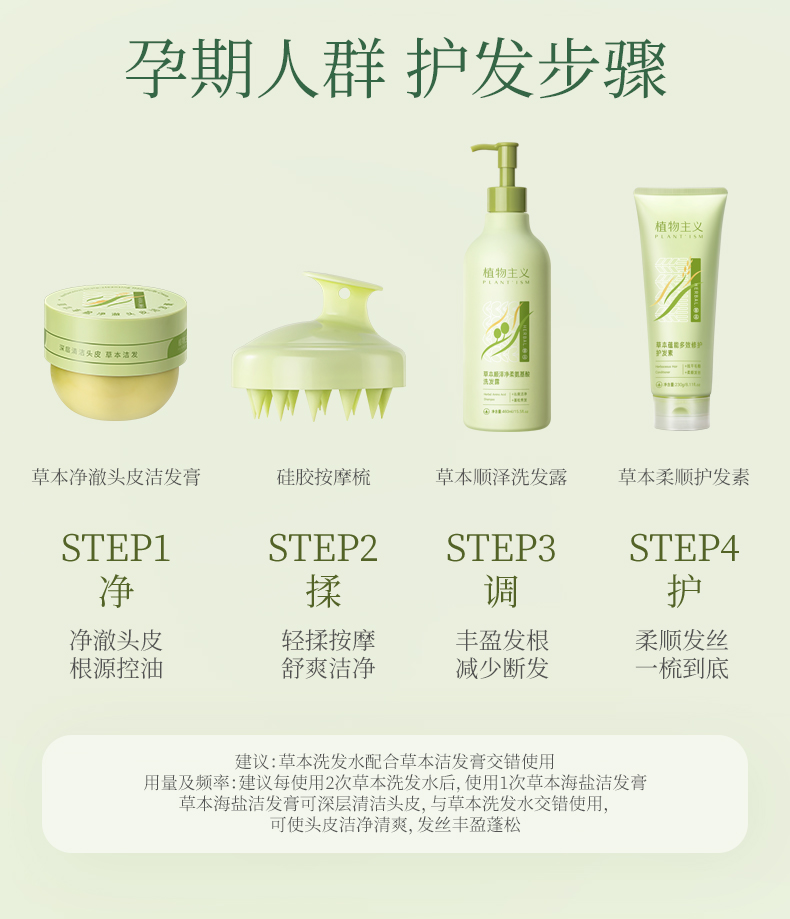 PLANT`ISM ֲݱ˳ᰱϴ¶ 460ml