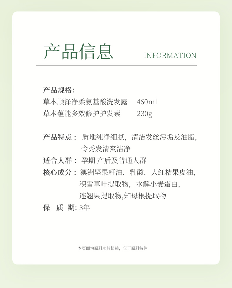 PLANT`ISM ֲݱ˳ᰱϴ¶ 460ml