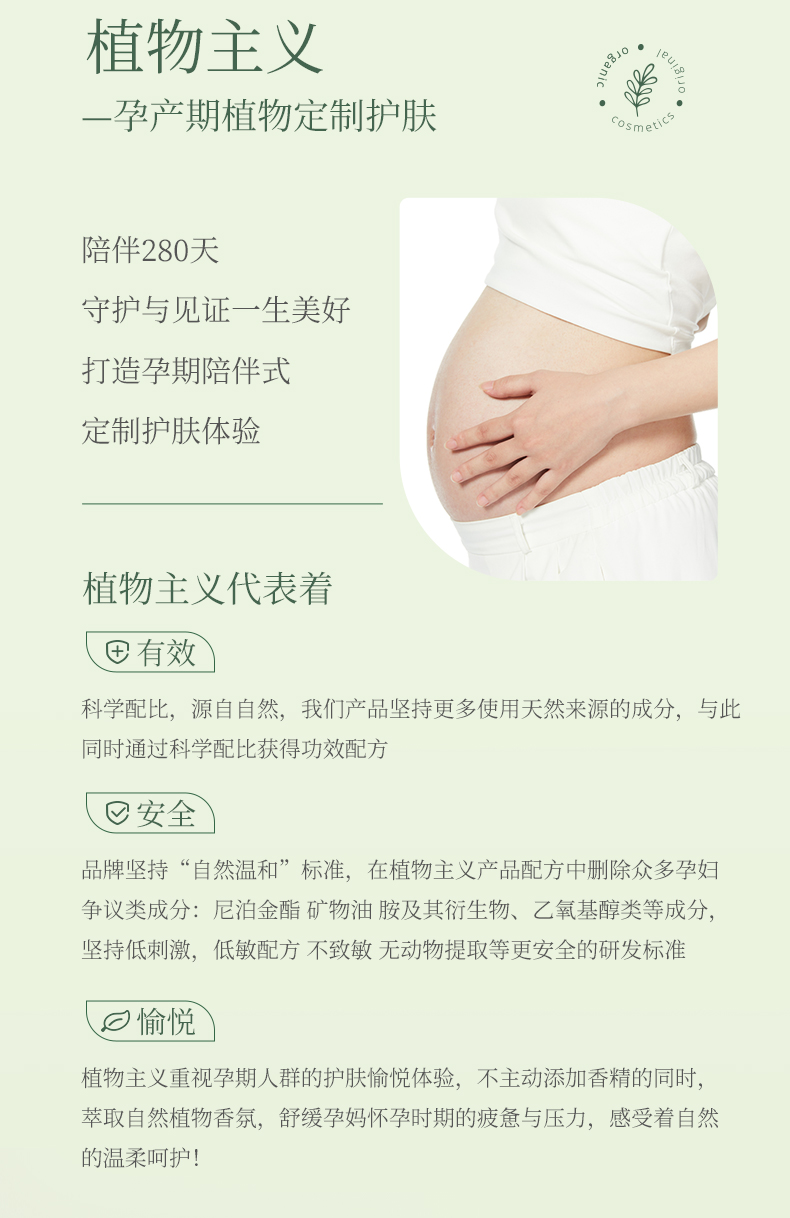 PLANT`ISM ֲݱ˳ᰱϴ¶ 460ml