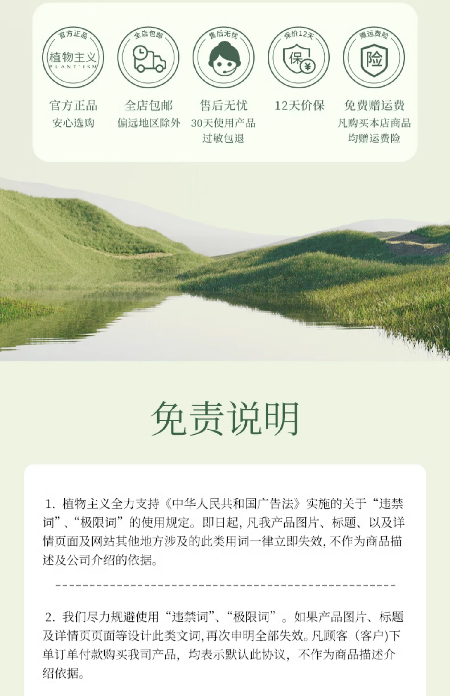 PLANT`ISM ֲݱ˳ᰱϴ¶ 460ml