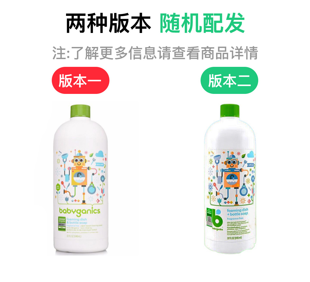 Babyganics ˱ƿ;Һװ 946ml Ȿԭ