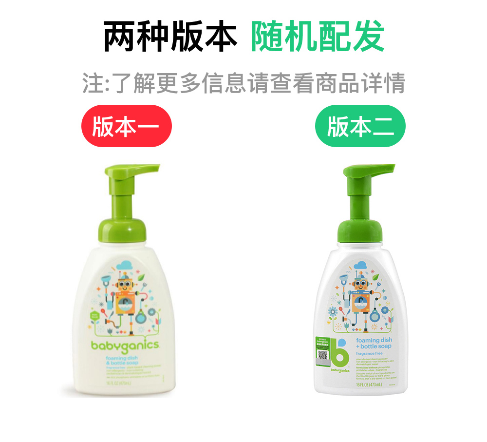 BabyGanics ˱Ӥƿ;߹ 473ml Ȿԭ