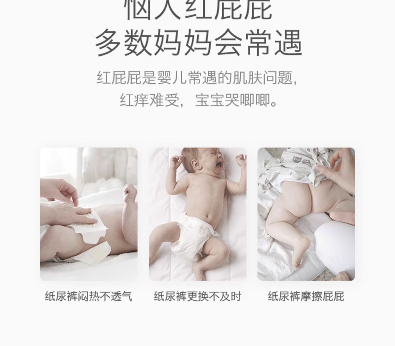 Babycare Ӥֲ滺θ 46g