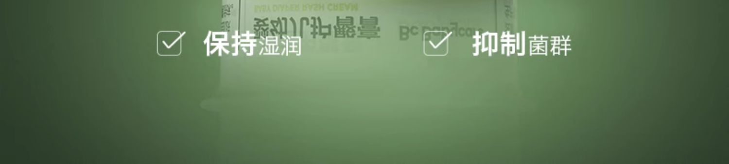 Babycare Ӥֲ滺θ 46g