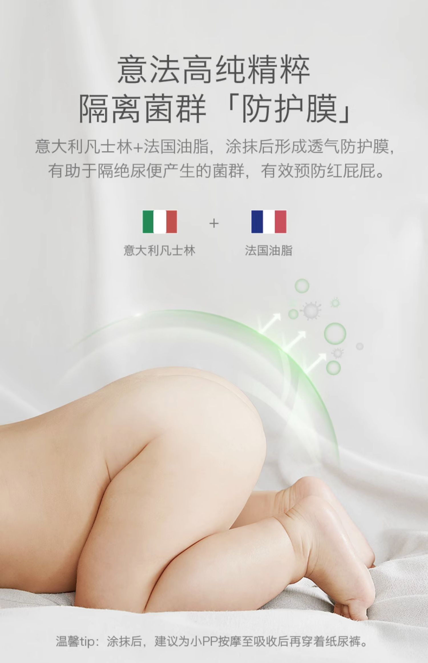 Babycare Ӥֲ滺θ 46g