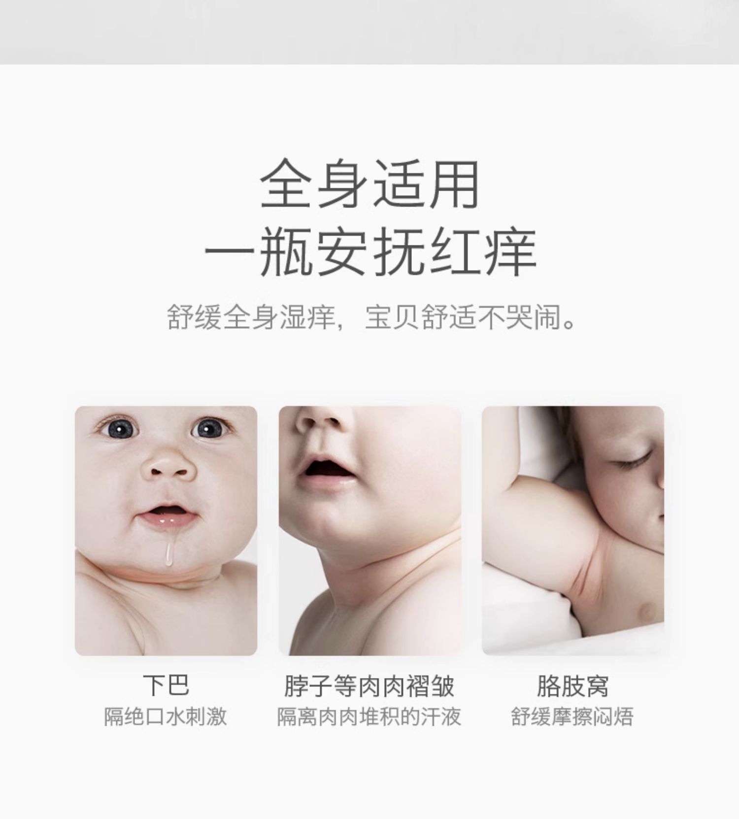 Babycare Ӥֲ滺θ 46g