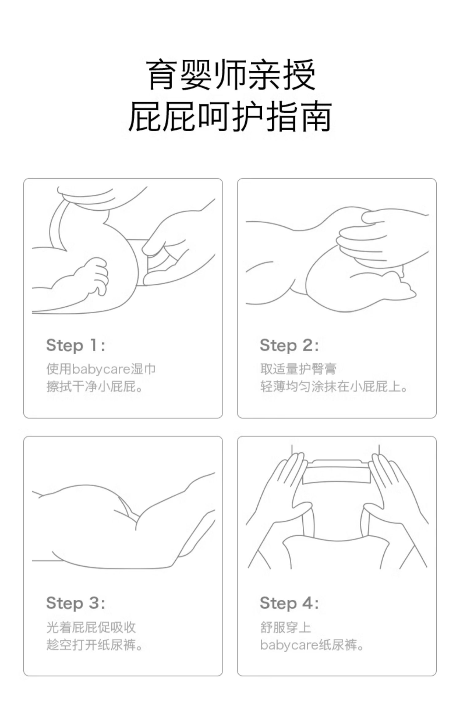 Babycare Ӥֲ滺θ 46g