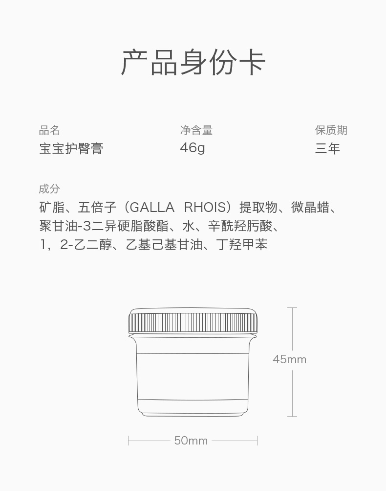 Babycare Ӥֲ滺θ 46g