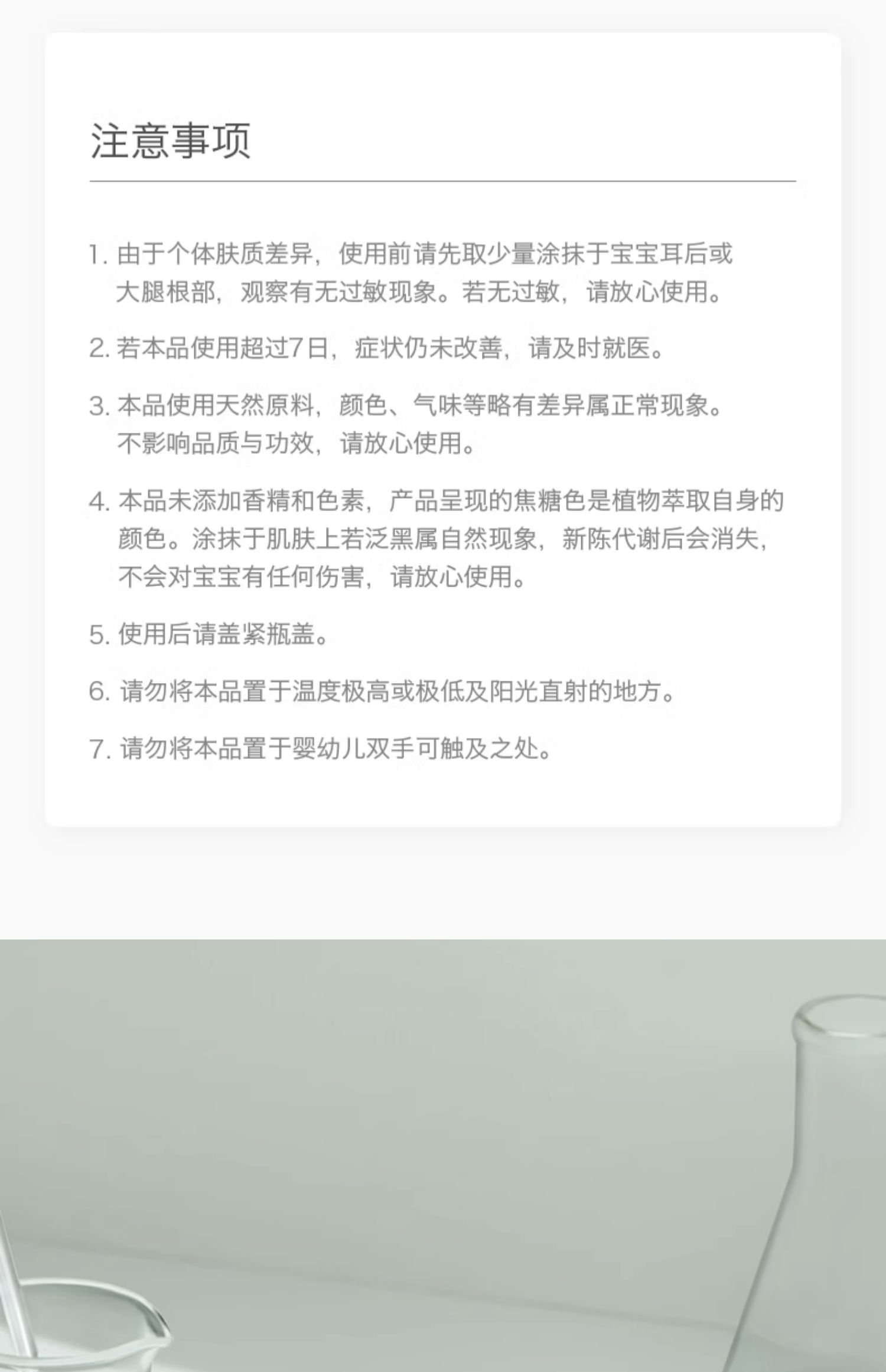 Babycare Ӥֲ滺θ 46g