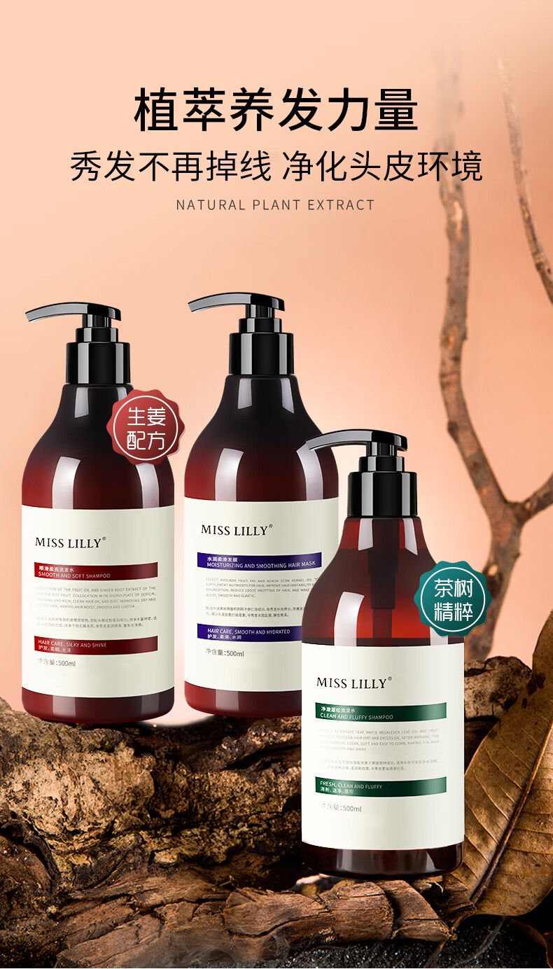 MissLilly ˹˳ϴˮ 500ml