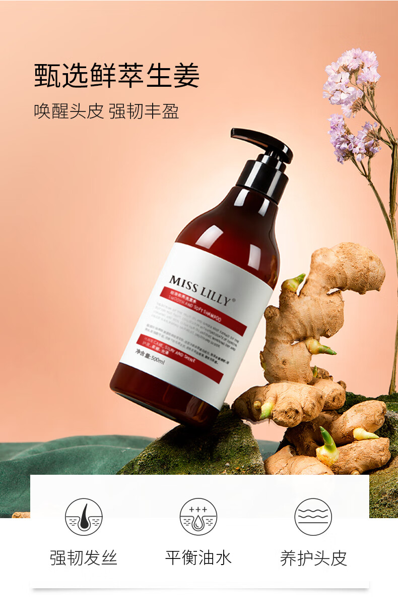 MissLilly ˹˳ϴˮ 500ml