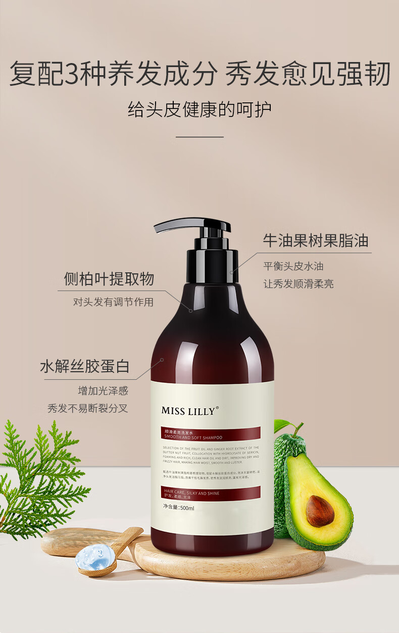 MissLilly ˹˳ϴˮ 500ml