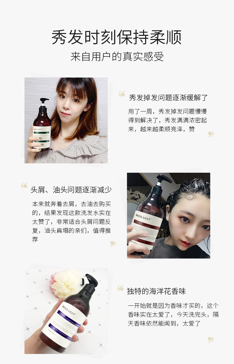 MissLilly ˹˳ϴˮ 500ml